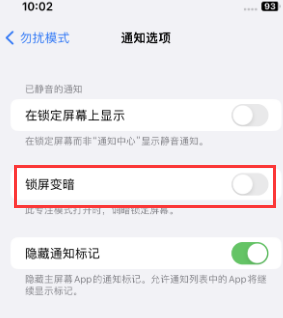 苹伍家岗果维修分享iPhone主屏幕壁纸显得模糊怎么办