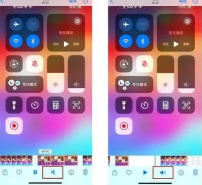 伍家岗苹果15维修网点分享iPhone15录屏没有声音怎么办 