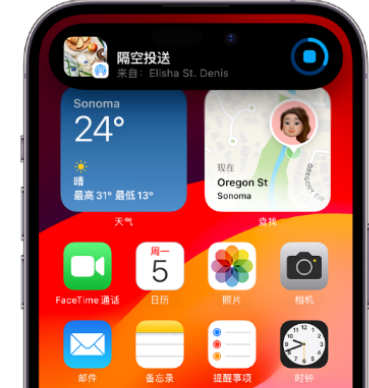 伍家岗apple维修服务分享两台iPhone靠近即可共享照片和视频 