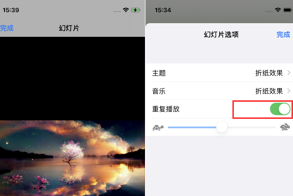 伍家岗苹果14维修店分享iPhone14相册视频如何循环播放