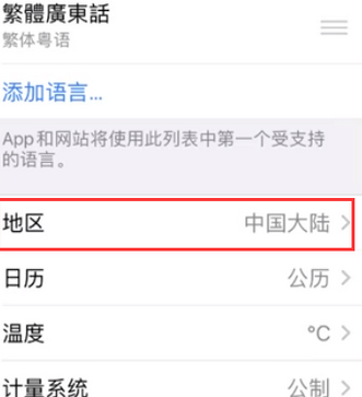 伍家岗苹果无线网维修店分享iPhone无线局域网无法开启怎么办