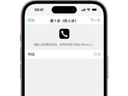 伍家岗apple维修店分享如何通过iCloud网页查找iPhone位置