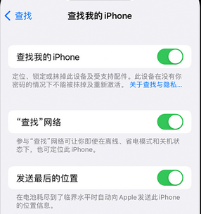 伍家岗apple维修店分享如何通过iCloud网页查找iPhone位置 