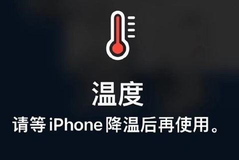 伍家岗苹果维修站分享iPhone手机发烫严重怎么办 