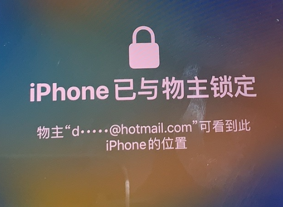 伍家岗苹果维修分享iPhone登录别人的ID被远程锁了怎么办? 