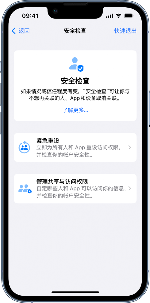 伍家岗苹果手机维修分享iPhone小技巧:使用