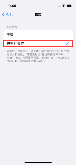 伍家岗苹果14维修店分享iPhone14相机拍照不清晰，照片发黄怎么办 