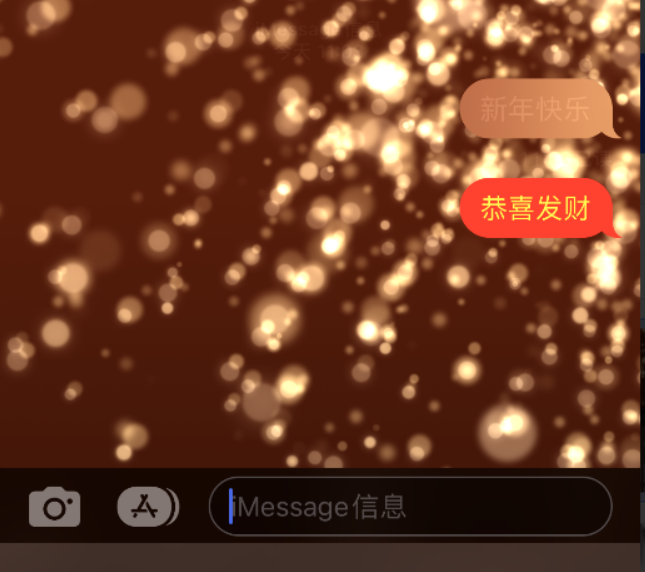 伍家岗苹果维修网点分享iPhone 小技巧：使用 iMessage 信息和红包功能 