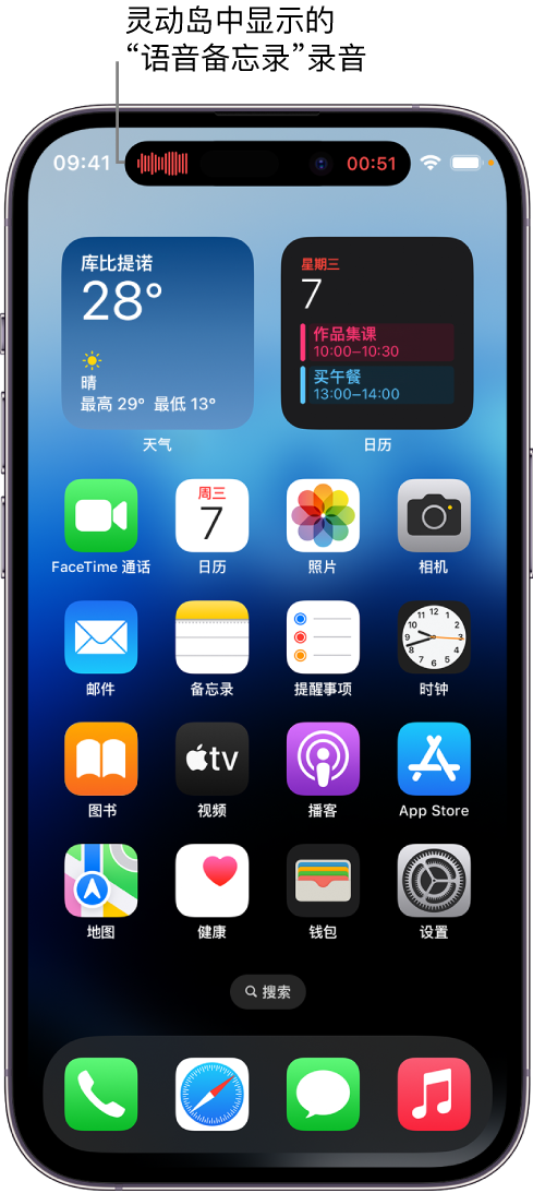 伍家岗苹果14维修分享在 iPhone 14 Pro 机型中查看灵动岛活动和进行操作 