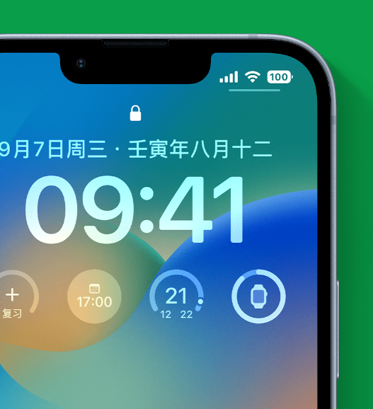 伍家岗苹果手机维修分享官方推荐体验这些 iOS 16 新功能 