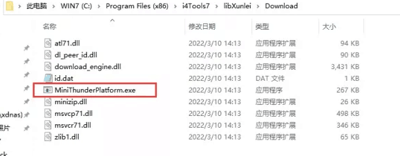 伍家岗苹果手机维修分享虚拟定位弹窗提示”下载组件失败，请重试！“解决办法 