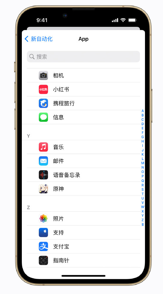 伍家岗苹果手机维修分享iPhone 实用小技巧 