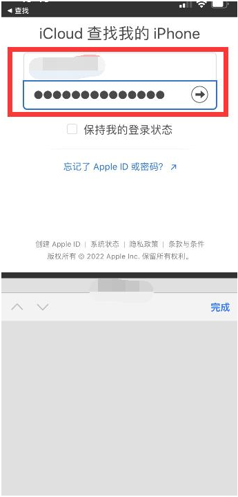 伍家岗苹果13维修分享丢失的iPhone13关机后可以查看定位吗 