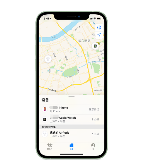 伍家岗苹果手机维修分享iPhone “家人共享”功能 