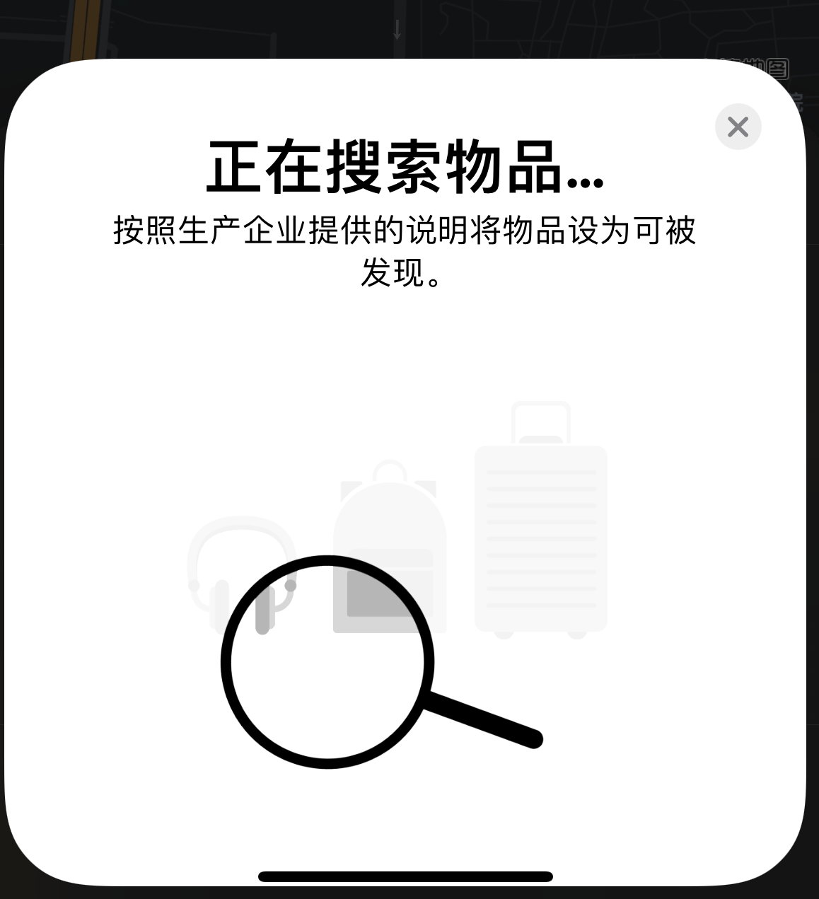 伍家岗苹果手机维修分享iOS 14.3 隐藏项目 