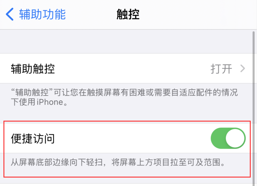 伍家岗苹果手机维修分享iPhone 12 小技巧 