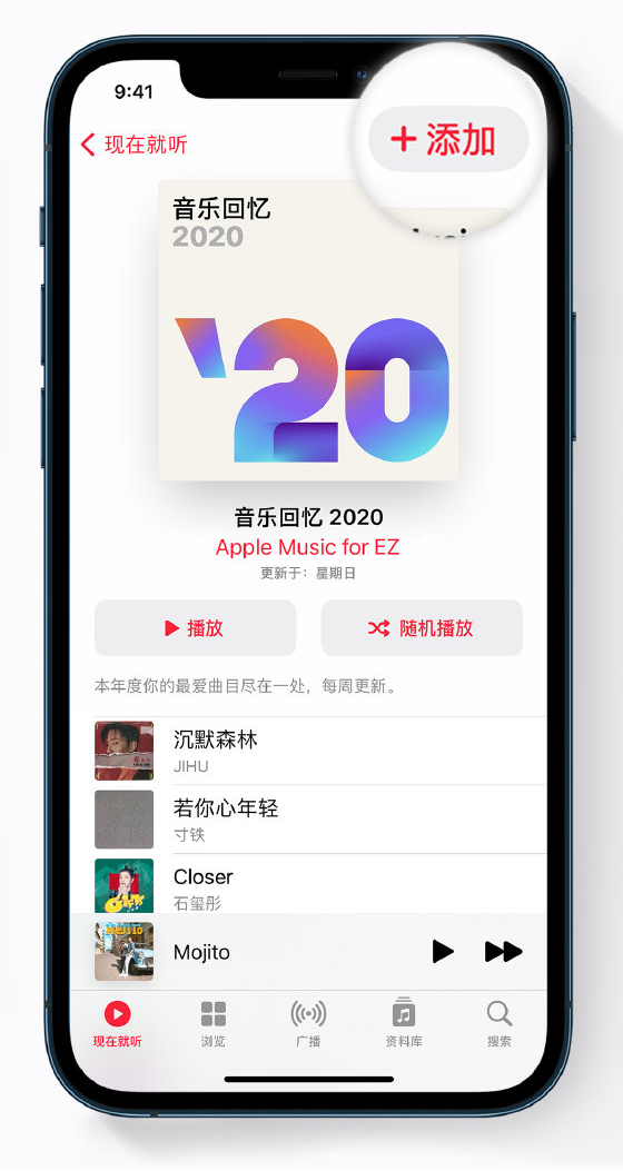 伍家岗苹果手机维修分享如何在 Apple Music 中查看过去一年听的歌 