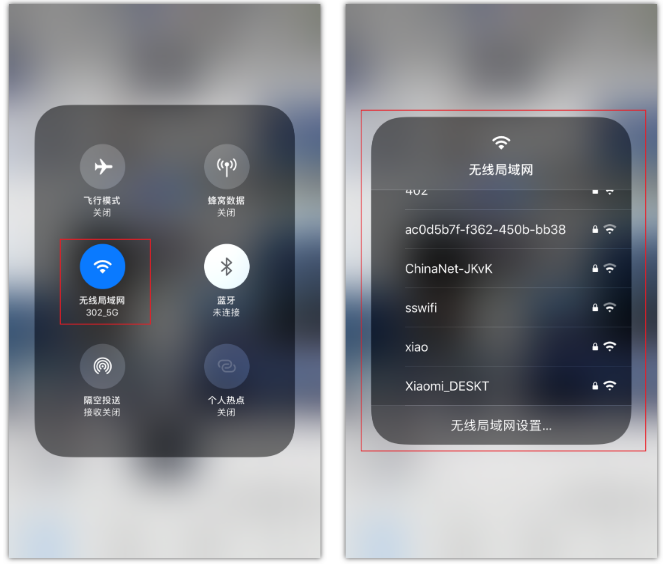 伍家岗苹果手机维修分享苹果iPhone12如何自动切换WiFi 