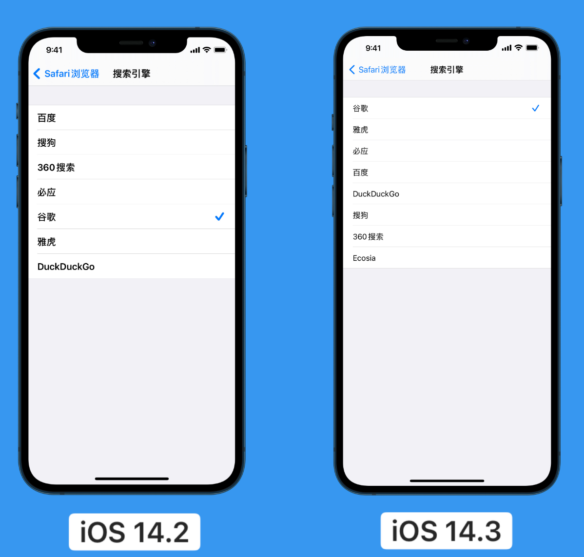 伍家岗苹果手机维修分享iOS 14 小技巧 