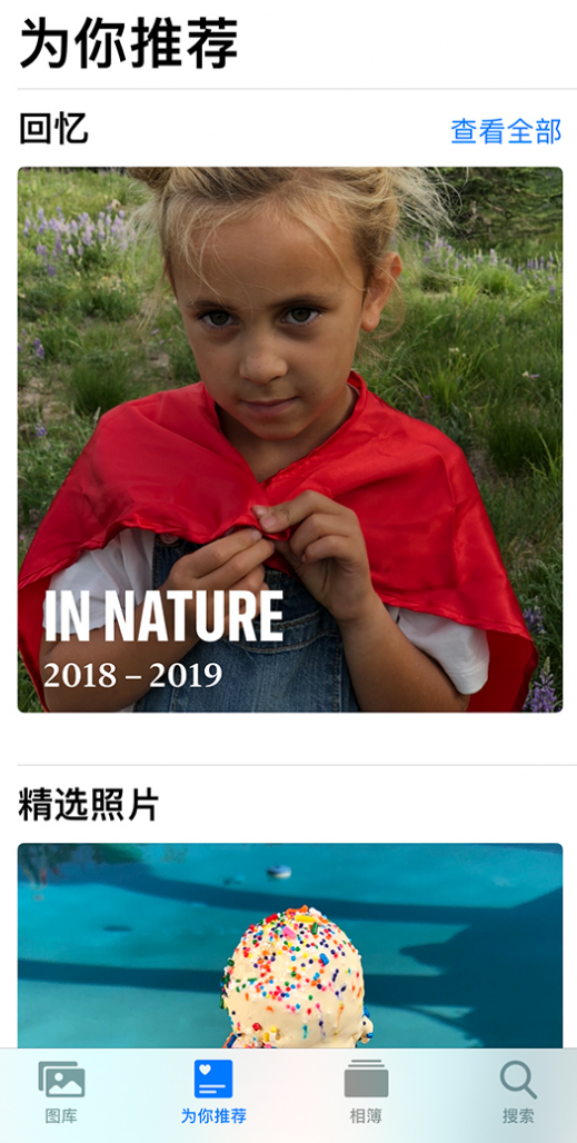 伍家岗苹果手机维修分享iOS 14 照片小组件如何删除不想看到的图片 