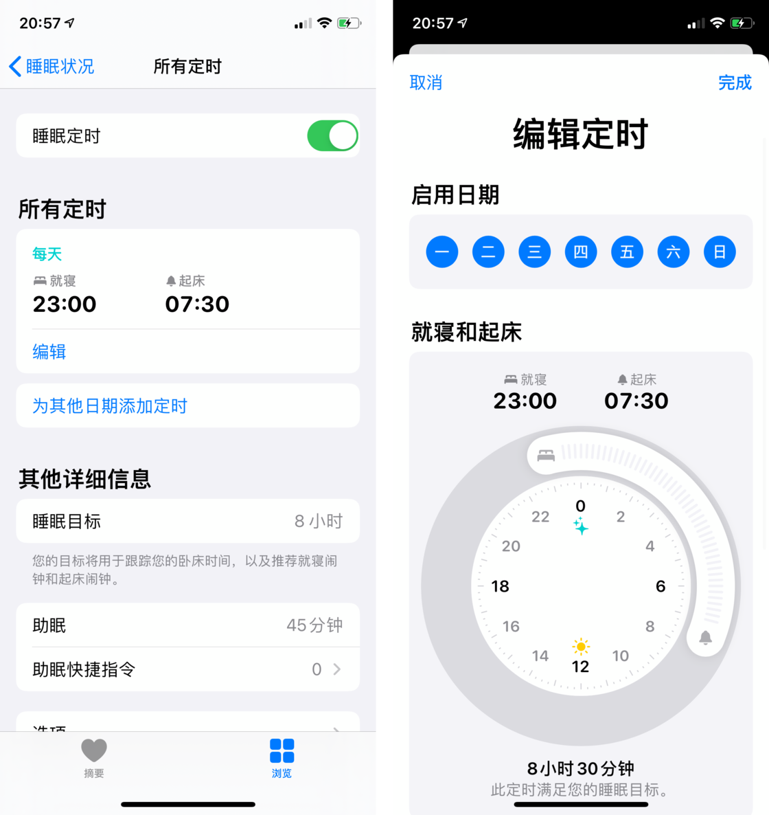 伍家岗苹果手机维修分享watchOS 7 教程 