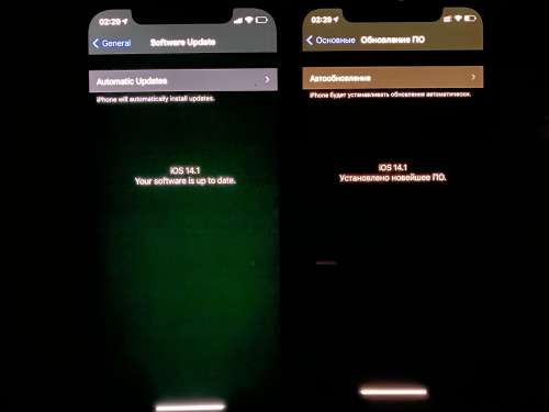 伍家岗苹果手机维修分享iPhone 12 显示黑色画面时发绿光怎么办 