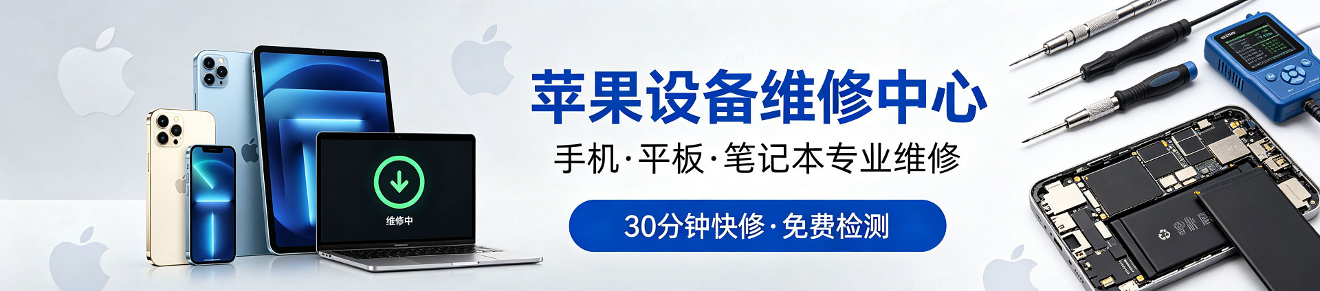 伍家岗苹果手机维修服务地址查询